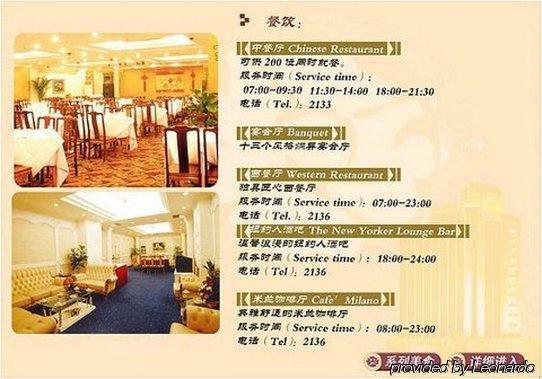 Peony Hotel Luoyang Luoyang  Zewnętrze zdjęcie