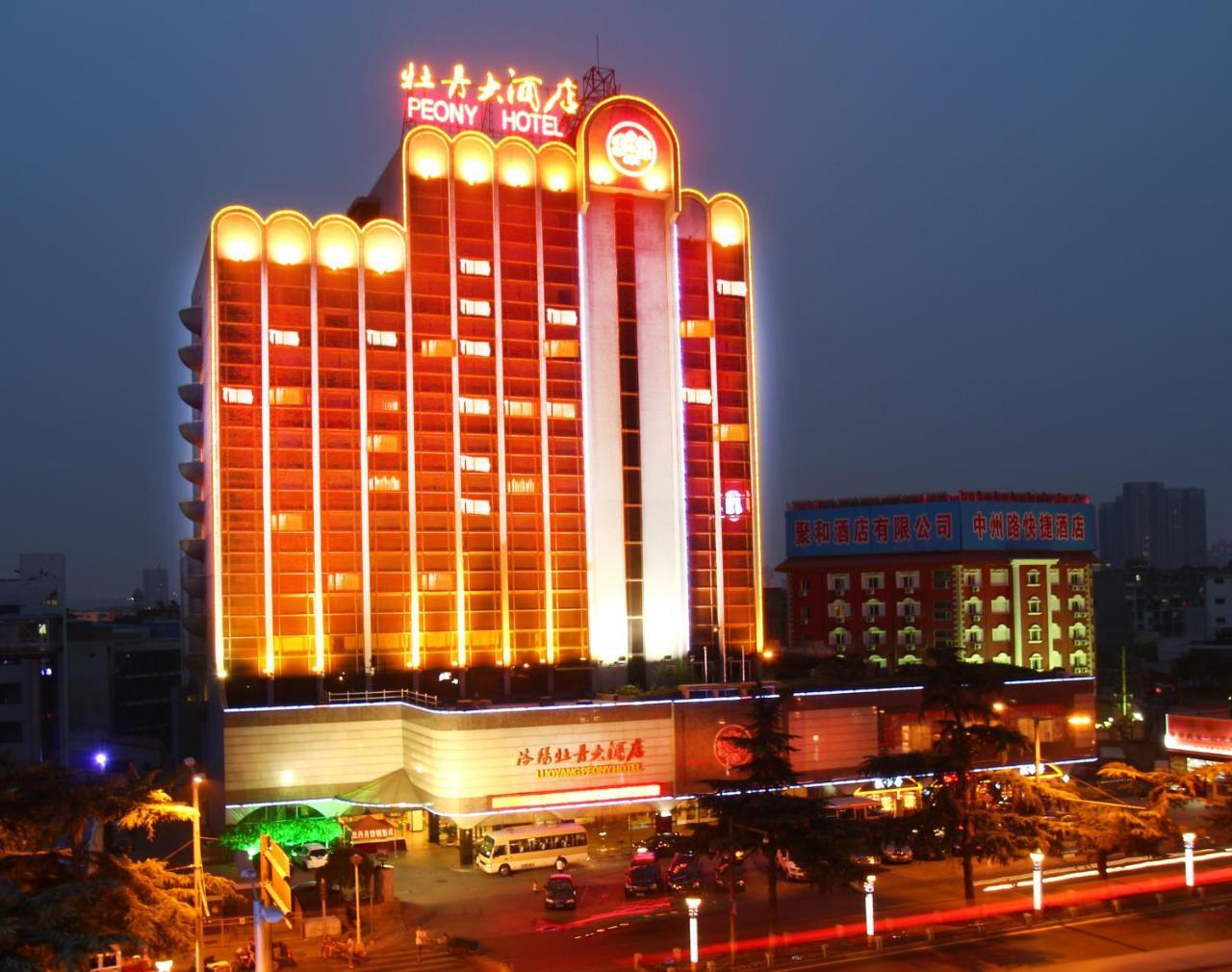 Peony Hotel Luoyang Luoyang  Zewnętrze zdjęcie